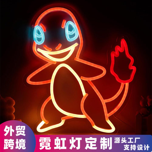 火龙霓虹灯亚马逊跨境营业标识牌亚克力造型发光字结婚装饰网红墙