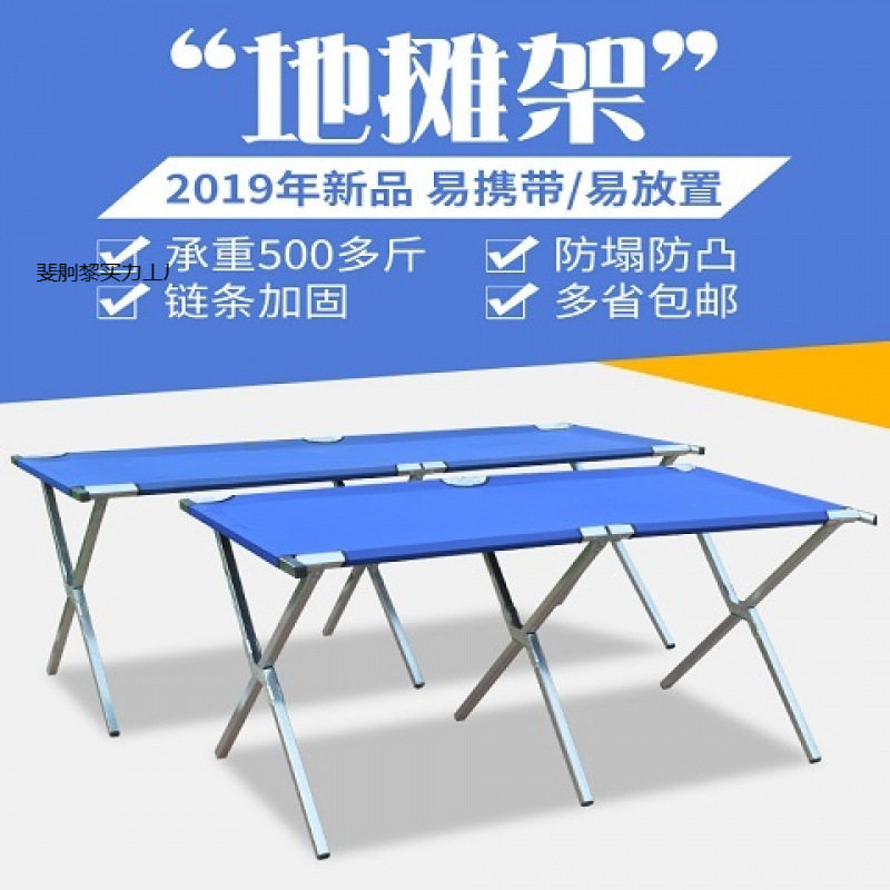 加厚折叠摆摊货架2米布架