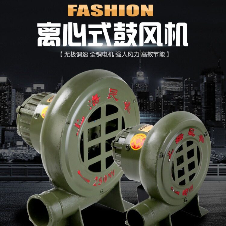 民丰40W户外烧烤助燃鼓风机