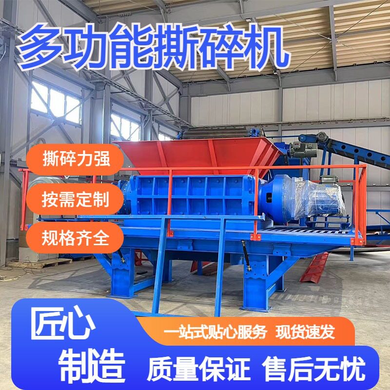 双轴塑料撕碎机编织袋彩钢瓦易拉罐破碎机橡胶轮胎粉碎机东宏