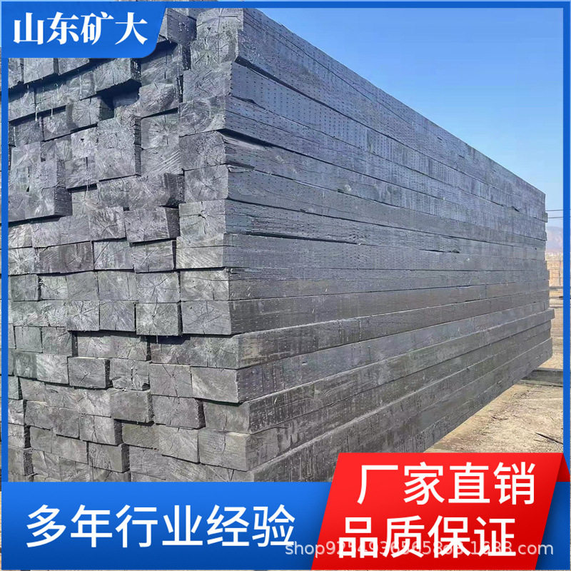 铁路枕木火车轨道枕木油浸