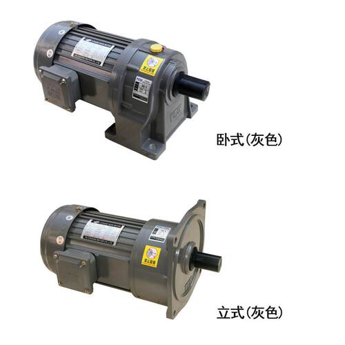 TCG台创齿轮减速电机TCH22-400W-3 5 10 12 15 20 30 5075 90现货