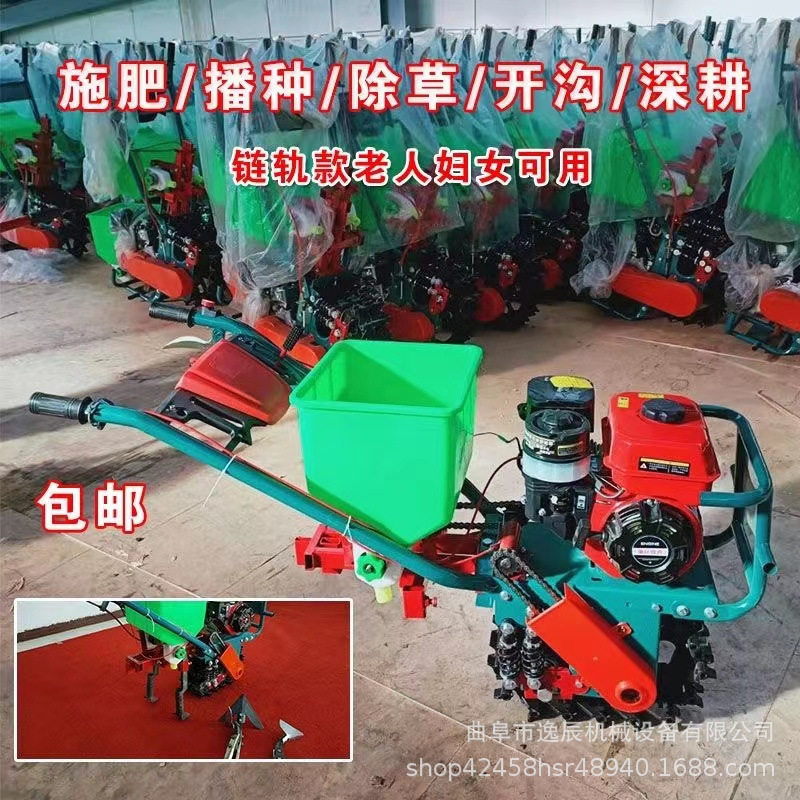 家用小型自走汽油微耕机大棚果园大马力施肥犁地机大豆花生精播机
