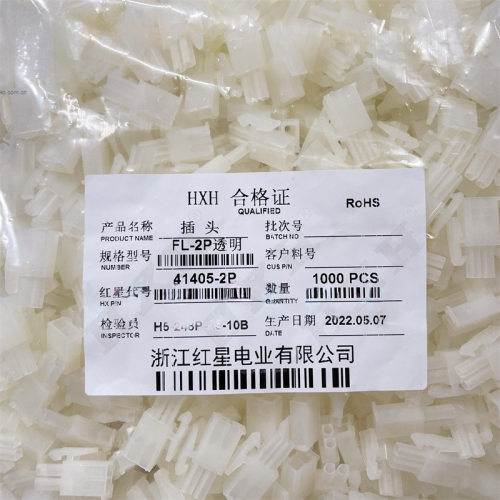透明红星接插件FL-2P3P4P6P8P插头连接器HX41405间距4.14mm