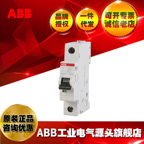 ABB直流专用微型断路器