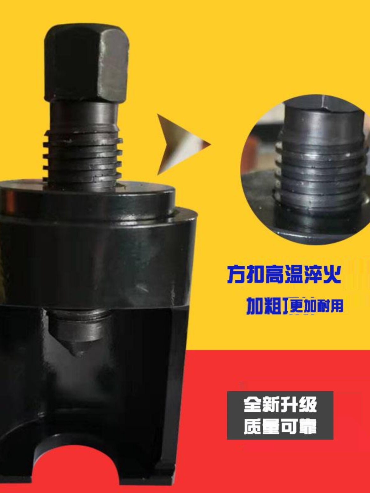 手动球头拆卸器风炮货车取出器