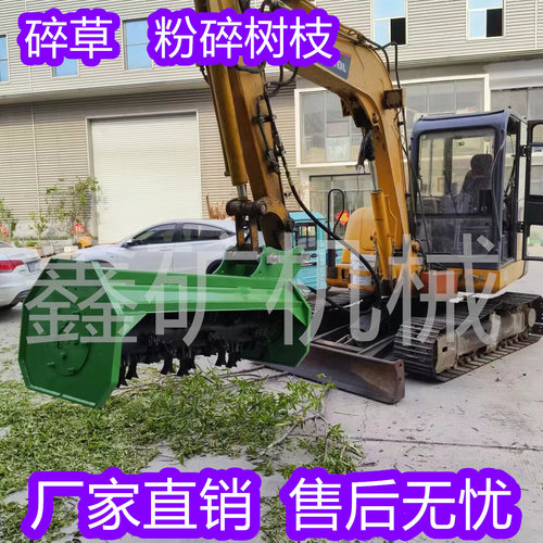 75微挖挖机割草灌木机