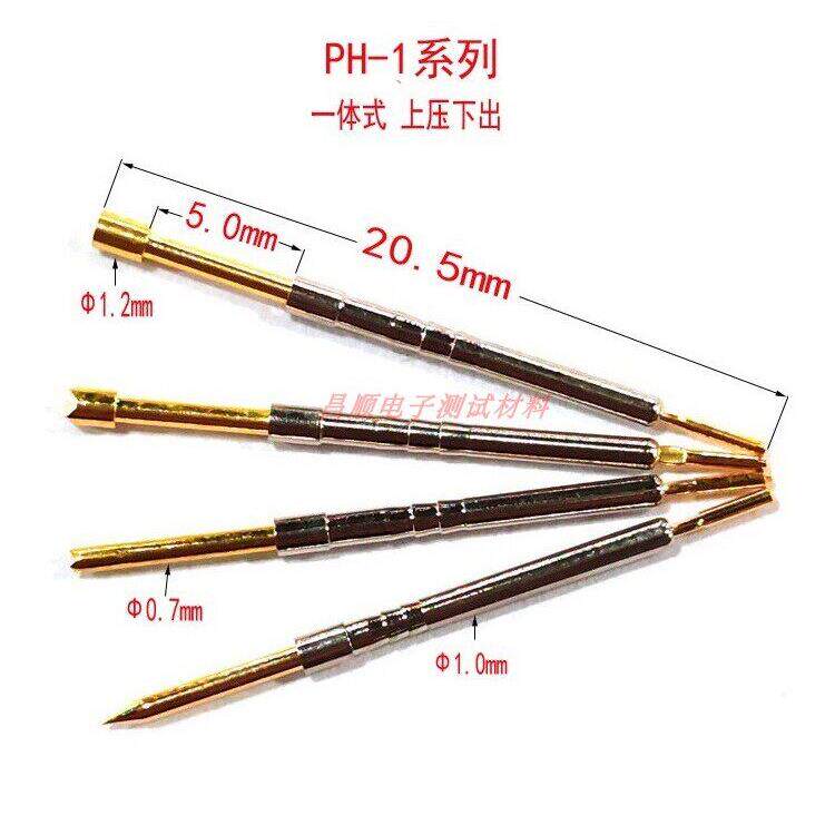 PH-1A/B/H/Q1一体式 电路板测试针探针 夹治具弹簧顶针