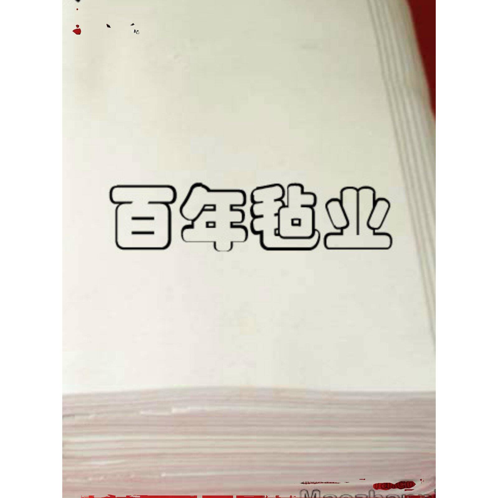 高密特细羊毛毡进口澳毛细白T112-30-44抛光密封吸油过滤羊毛毡子