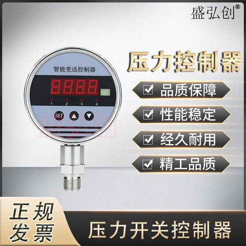 PG-35H/ZSE30A-01-N-L/DPSN1-01020压力开关控制器模拟量报警输出