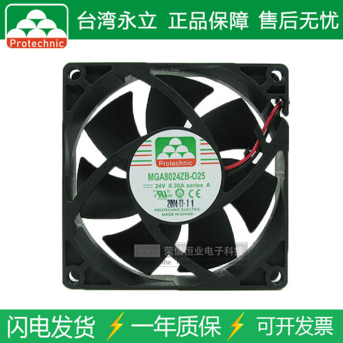 PROTECHNIC/永立 MGA8024ZB-O25 8025 24V 0.3A 双滚珠散热小风扇