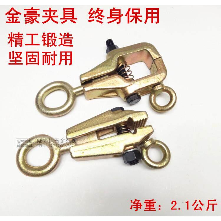 大梁校正仪夹具 锻打汽车汽修钣金工具尖嘴箱式夹具钳夹子配件