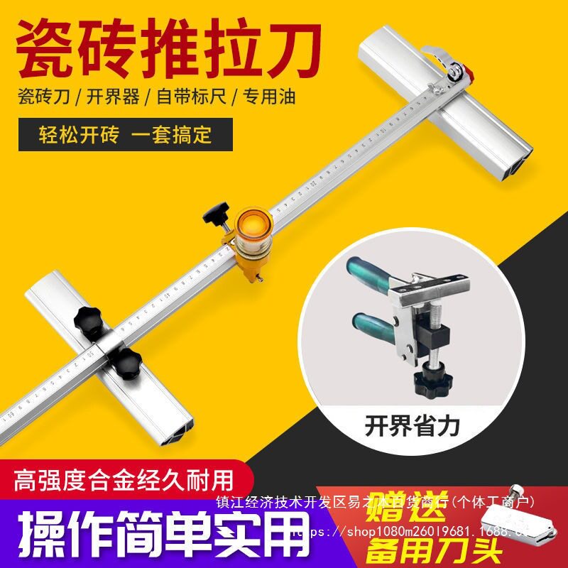 手动瓷砖切割机推刀划割瓷砖切割神器新型磁砖岩板专用家用工直销
