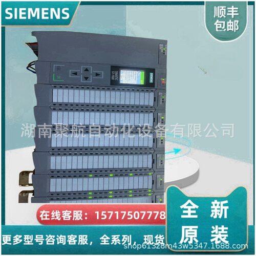 PLC6ES7550-7552洗车喷壶