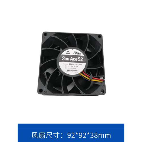 SanAce山洋9238直流 9GA0912P1H03 12V24V48V低功耗散热轴流风扇