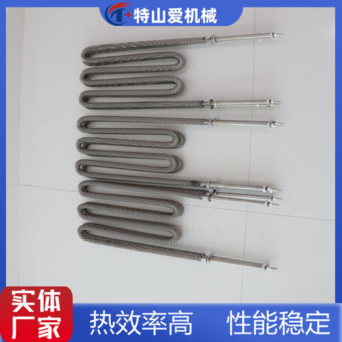 淬火炉锅炉不锈钢翅片电加热管