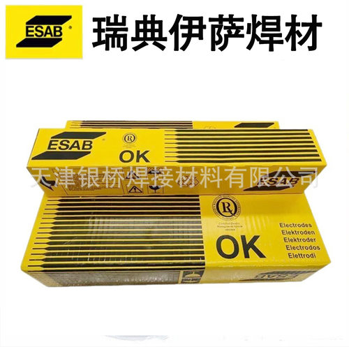 ESAB伊萨OK68.15不锈钢焊条