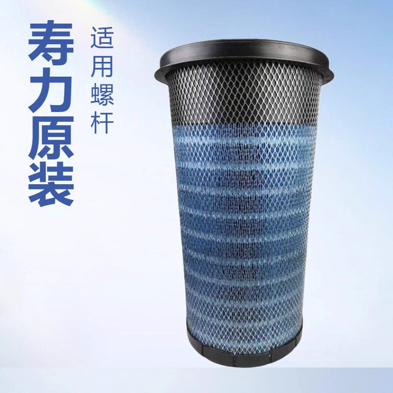 寿力空压机空气滤清器空滤芯