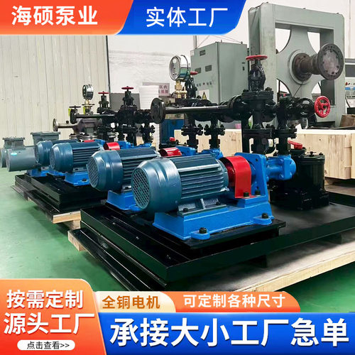 3G三螺杆泵撬装供油泵汽油柴油