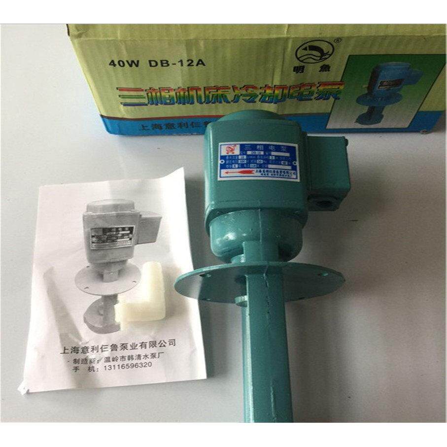 带锯床水泵40瓦60瓦90瓦120瓦三厢水泵/单厢水泵晨龙伟仁水泵40瓦