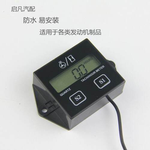 越野摩托车转速表计时器数显两冲程四冲程防水感应式发动机转速表