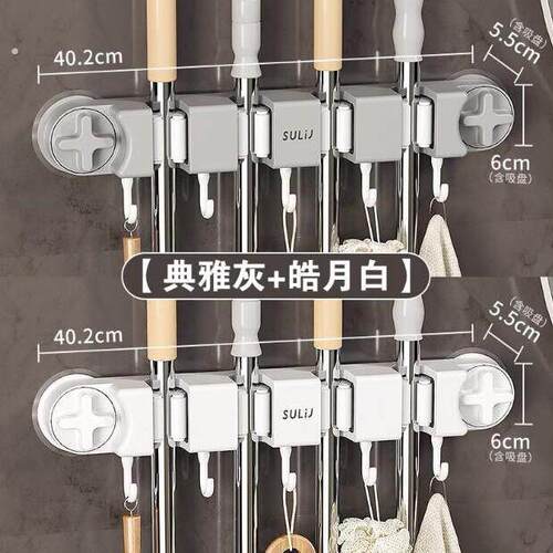 吸盘拖把夹免打孔多功能拖把架化妆室浴室强力挂钩