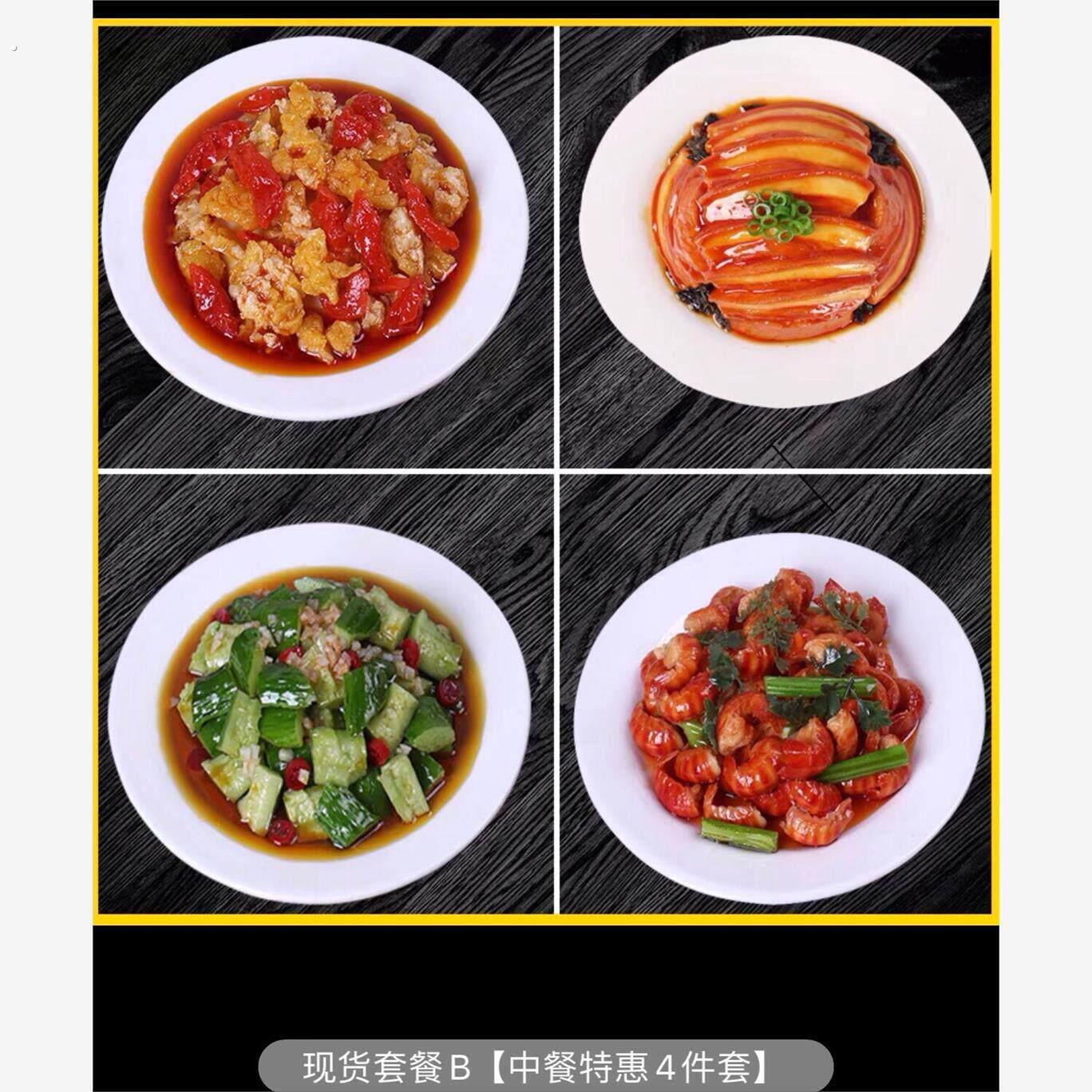 模型仿食菜品型店成样菜具菜假菜真菜品模仿真菜酒集灶品假道模