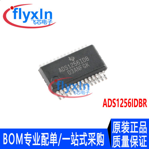 ADS1256IDBR24位ADCSPI接口