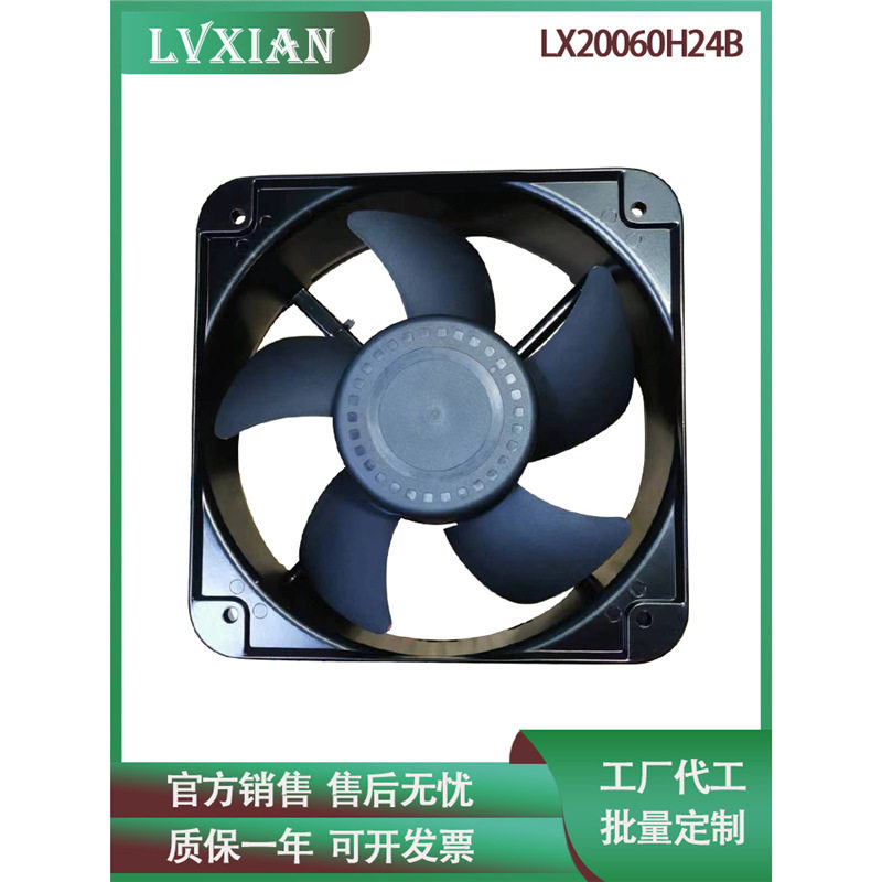 20cm散热风扇24v直流无刷工业机柜机箱暴力大风量风扇带PWM可调速