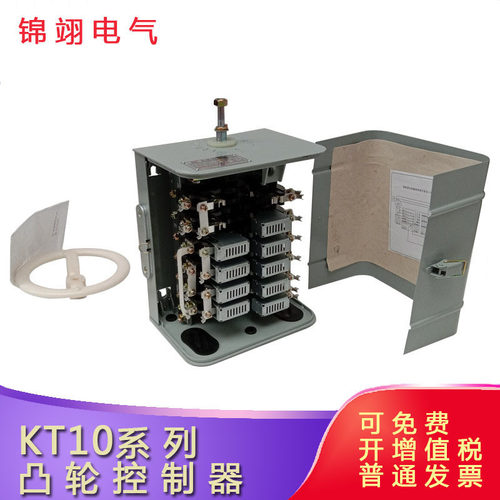 交流凸轮控制器KT10-80J/1