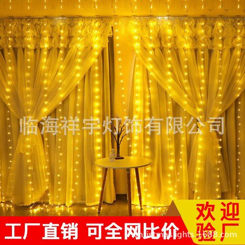 跨境LED幻彩皮线窗帘灯串太阳能遥控防水瀑布灯氛围圣诞氛围灯