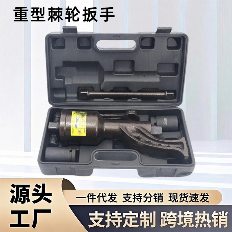 汽车货车轮胎省力增力拆装扳手