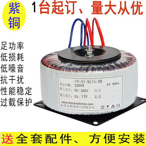 200W环形变压器12-86V现货