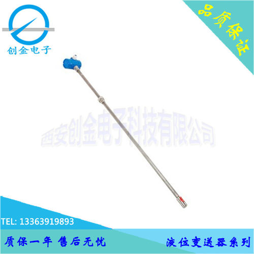 MPM460WK铠装插入式精密芯体投入式液位变送器