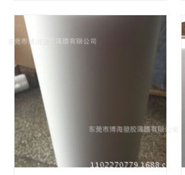 8B35-0.25mm,本色哑光透明磨砂PC薄膜。铭板磨砂PC胶片