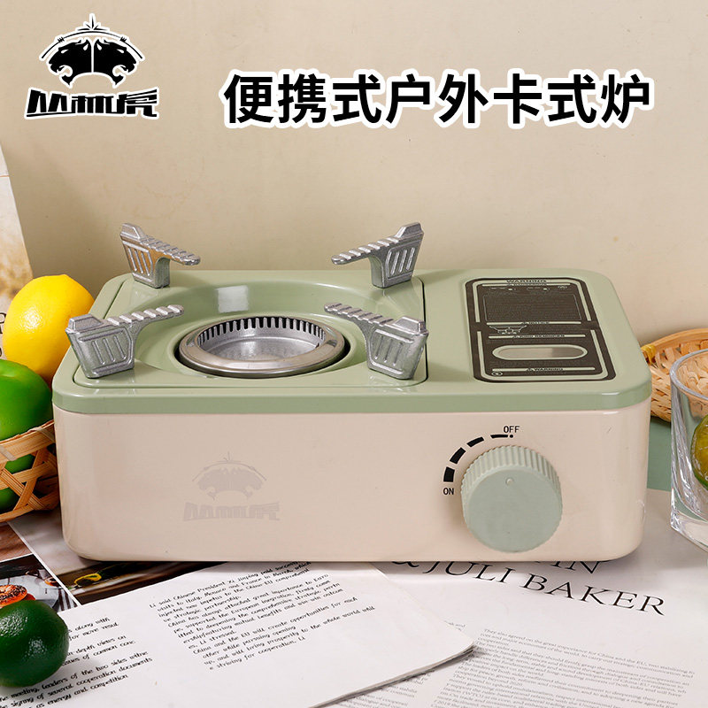 轻量化卡式炉自驾野外炊具露营火锅烧烤炉具户外便携卡式炉