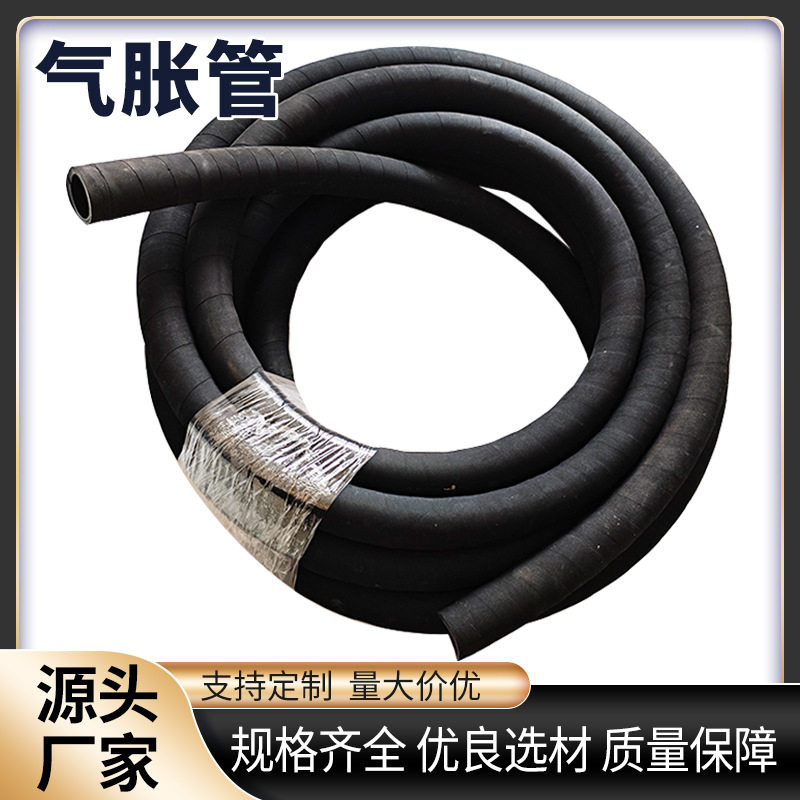 夹线橡胶充气膨胀管 耐磨抗拉伸制梁专用橡胶充气芯模充气气胀管