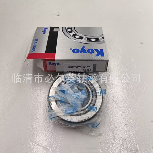 非标圆锥滚子轴承汽车差速器轴承  KESTK5075LFT  EC12162