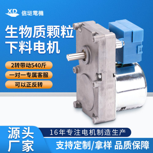 信达63KTYZ取暖炉电机低速大力矩