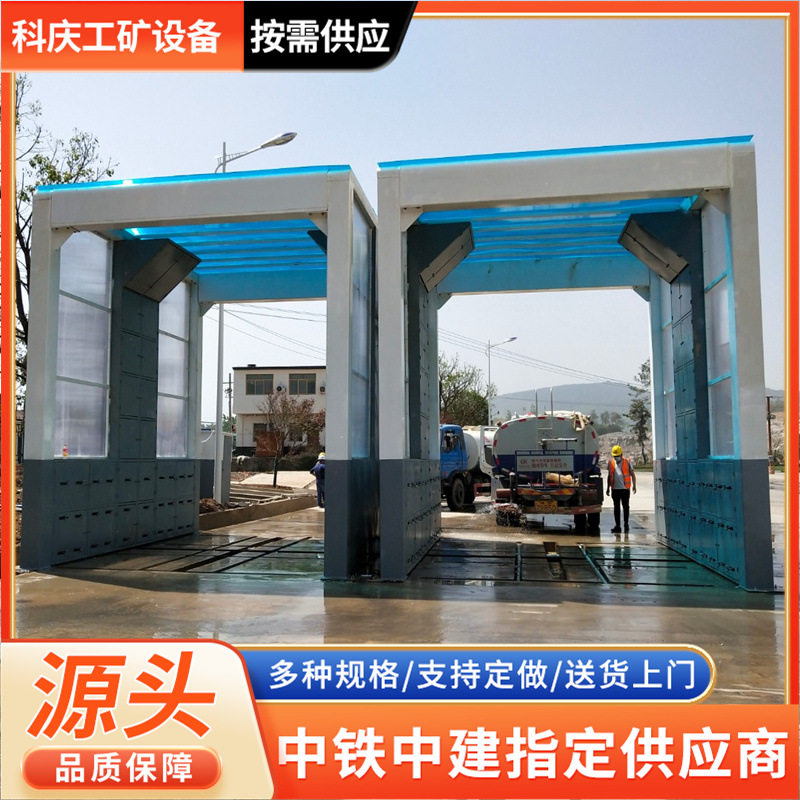 大型自动感应龙门洗轮机 全自动洗车设备一体机可移动龙门洗车机