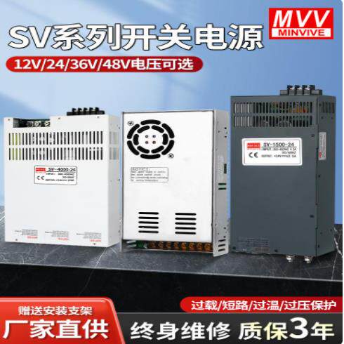 直流380V输入开关电源SV-350W/400W/500W/600W/1000W/1200W/1500W