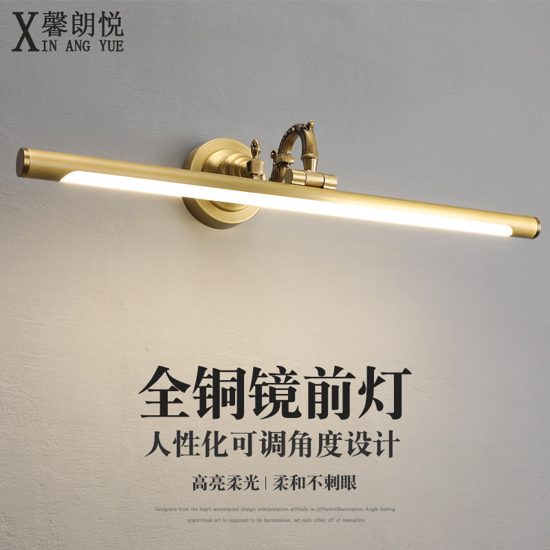 镜前灯免打孔洗漱台梳妆台灯