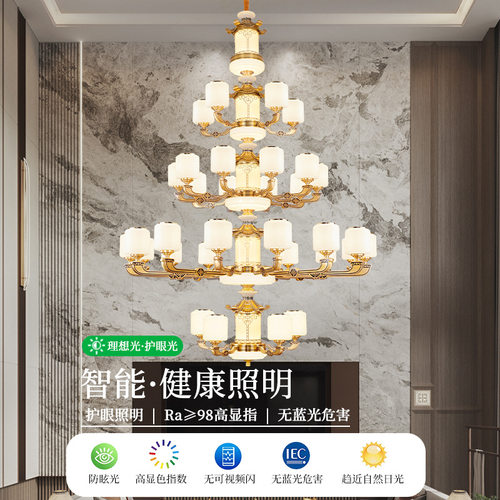 复式楼大吊灯新中式别墅挑空