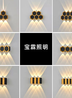 户外防水蜂巢金边多光束洗墙灯