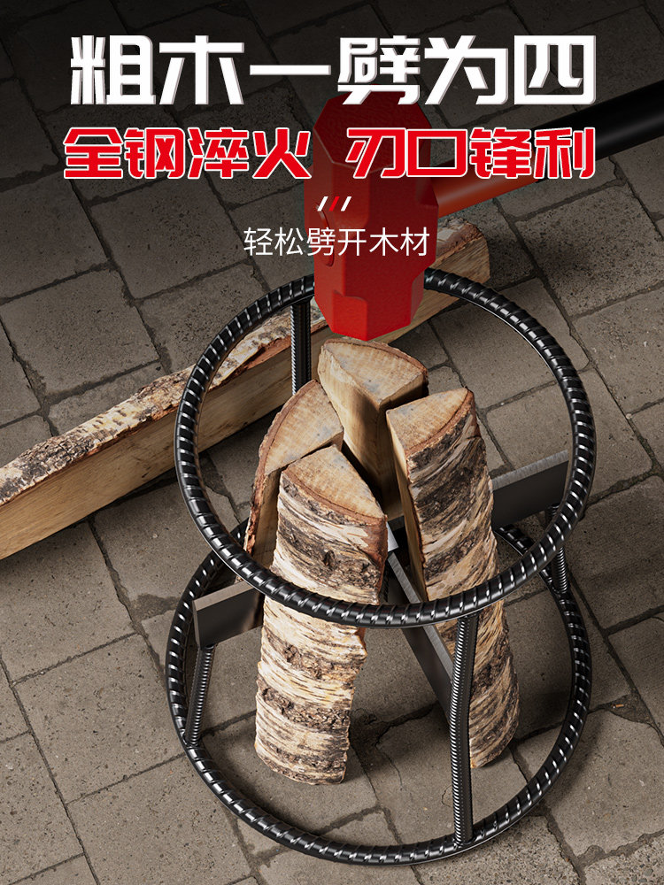 ?劈柴家用农村十字手动破柴机砍木头工具户外电动分裂器