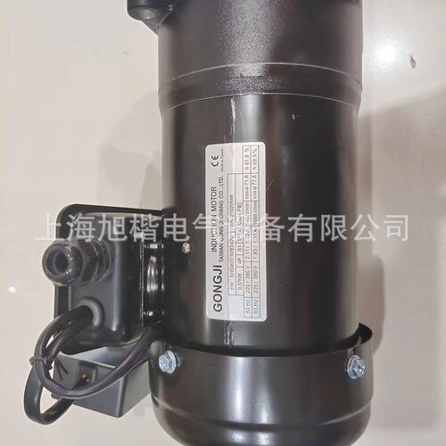 M3A404 0.37KW GONGJI电机GONGJI马达