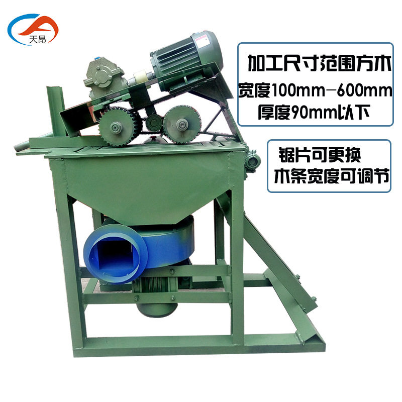 小型全自动多片锯细木工方木多片锯简易木龙骨多片锯品质保证