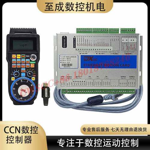 mach3运动控制卡cnc控制器雕刻机以太网3/4 6轴+数显无线电子手轮