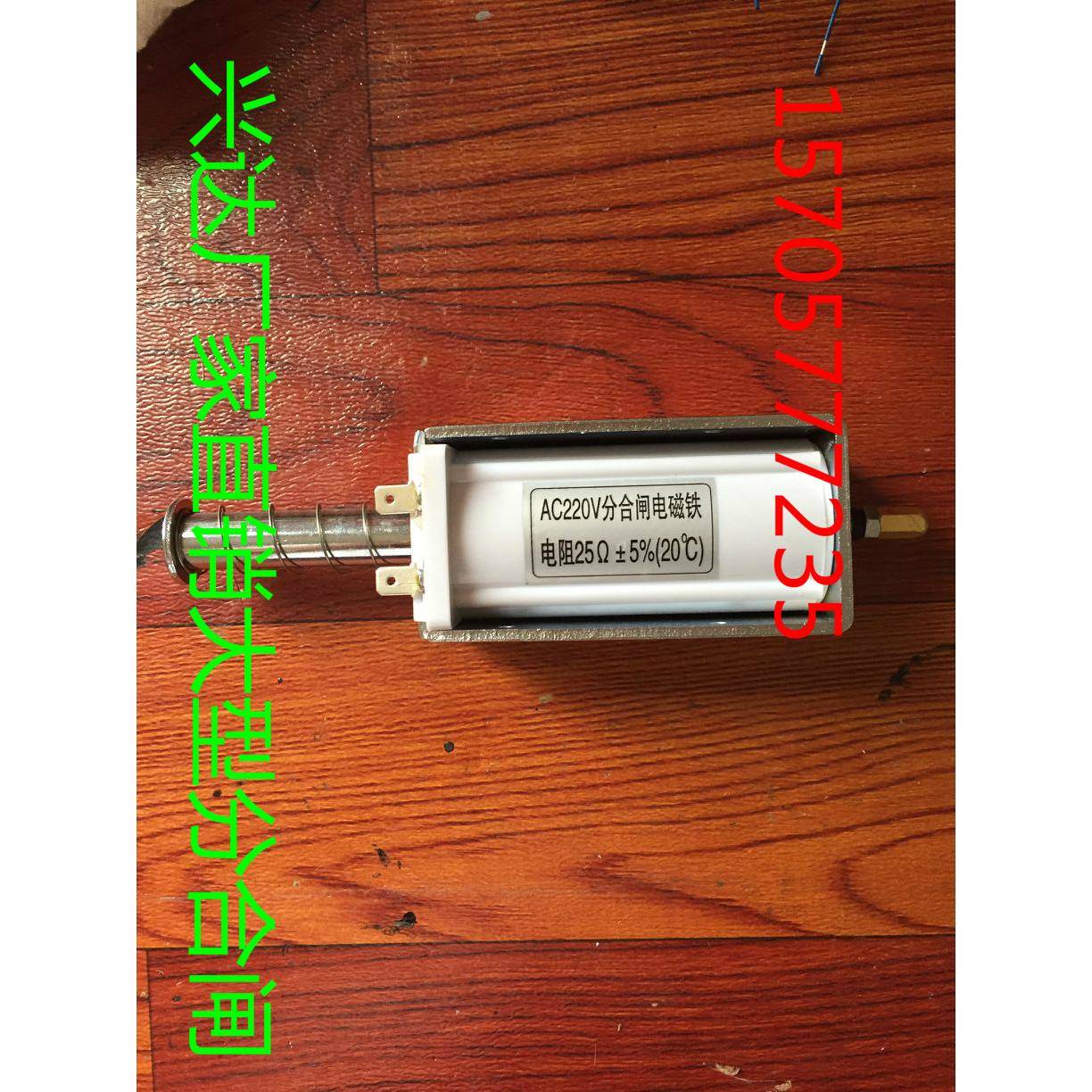 XDA-推拉式分合闸电磁铁长行程推力大15公斤30-60MM电压220/24V