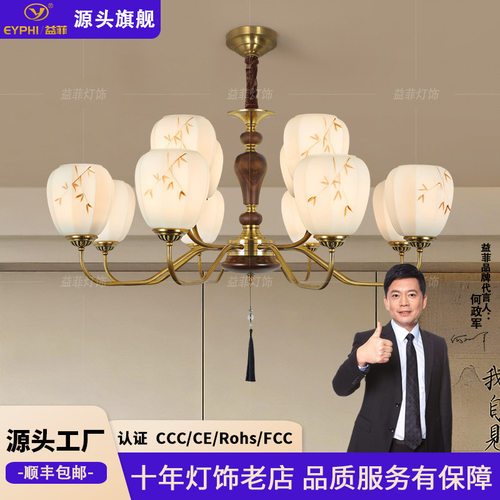 中古风全铜吊灯复古宋式美学